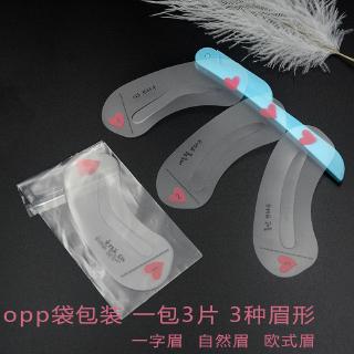 Phổ biến bộ khuôn vẽ lông mày/vẽ lông mày/vẽ chân mày phụ trợ / khuôn vẽ chân mày / khuôn vẽ chân mày / một chiều / nhãn dán chân mày tự nhiên / kẻ mắt / lông mày