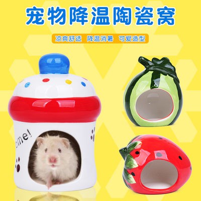 Vật nuôi nhỏ mùa hè mát Miệng Lớn Đầu Mèo Gốm Ổ Chuột Hamster Totoro HEDGEHOG sóc túi mật ong tản nhiệt gốm tổ