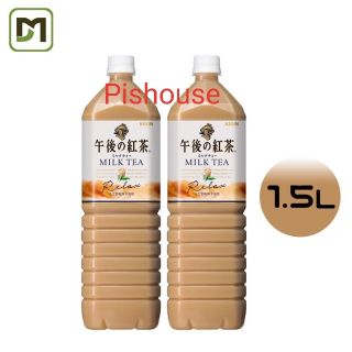 Trà sữa ít ngọt thanh mát Kirin Nhật Bản 1.5L