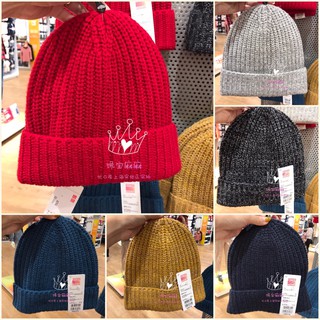 Mũ len giữ nhiệt UNIQLO