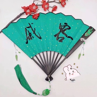 Quạt Thích Dung Thiên quan tứ phúc