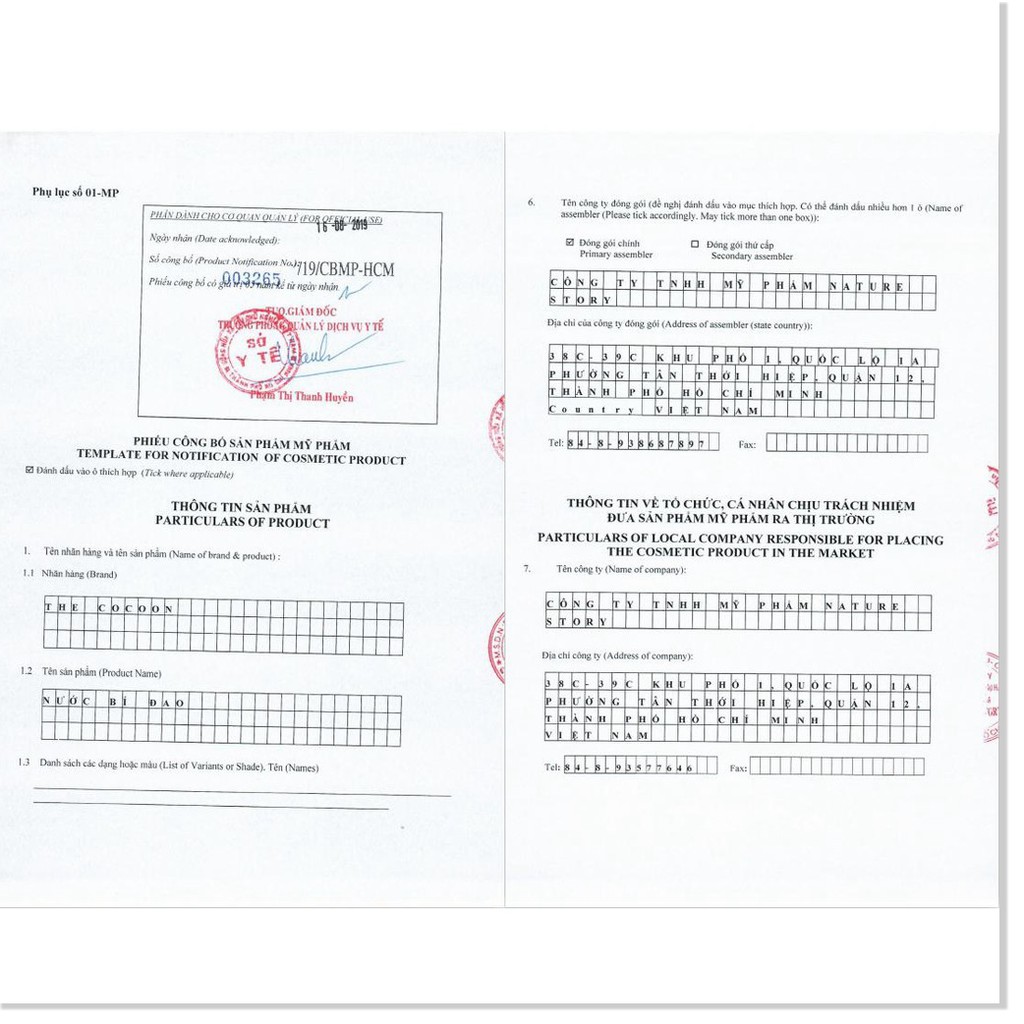 Nước cân bằng da bí đao Cocoon 140ml giúp cân bằng độ pH, giảm dầu, làm sạch lỗ chân lông, cải thiện tình trạng mụn ẩn | BigBuy360 - bigbuy360.vn