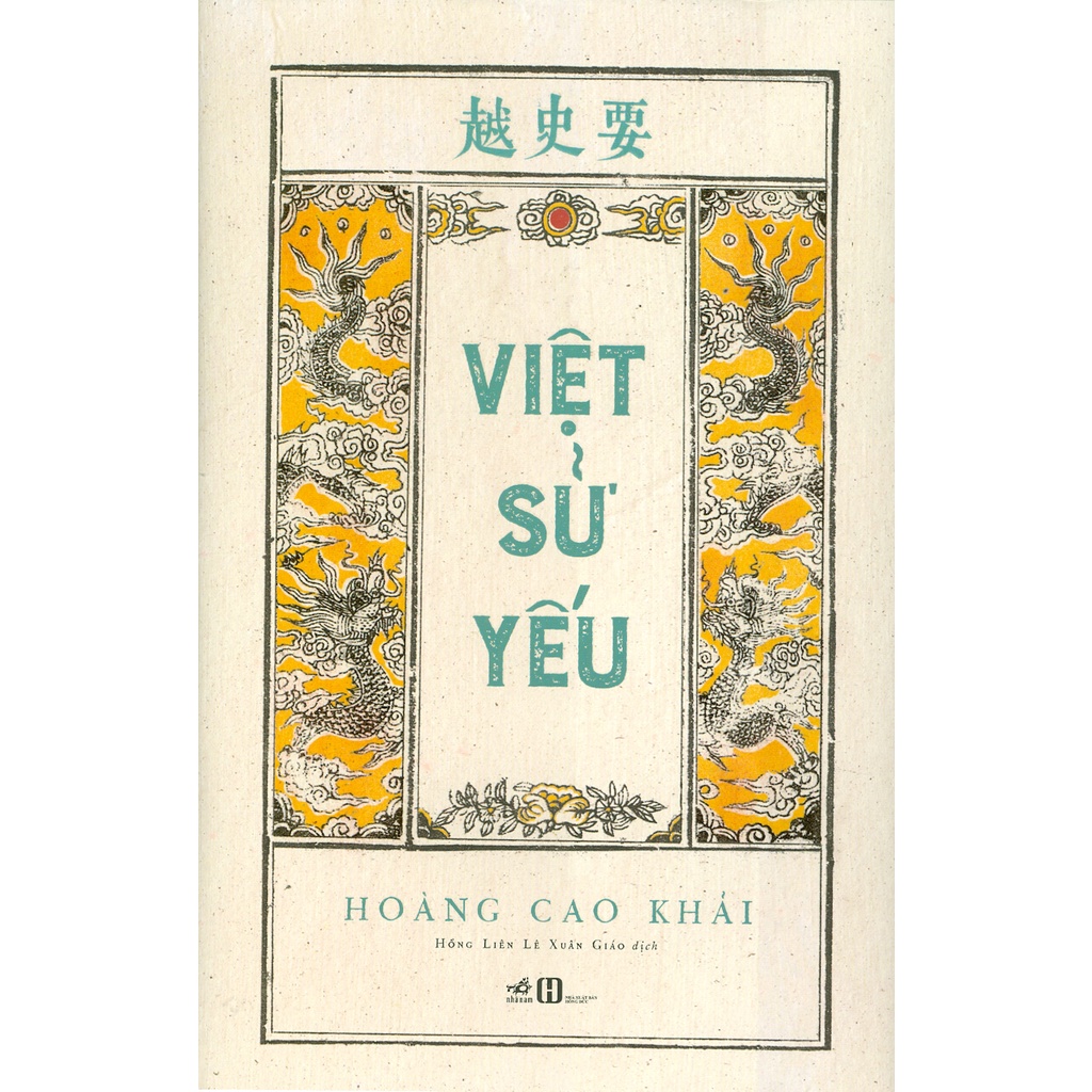 Sách - Việt Sử Yếu - Hoàng Cao Khải