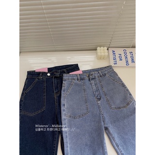 Quần jean 2 túi 3529 2 (Ảnh/Video tự chụp)