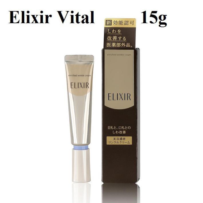 Kem mắt Elixir dưỡng chống nhăn vùng mắt, miệng Shiseido Elixir Enriched Wrinkle Cream Nhật bản nội địa