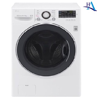 Máy giặt LG F2514DTGW/2514DRGW 14kg