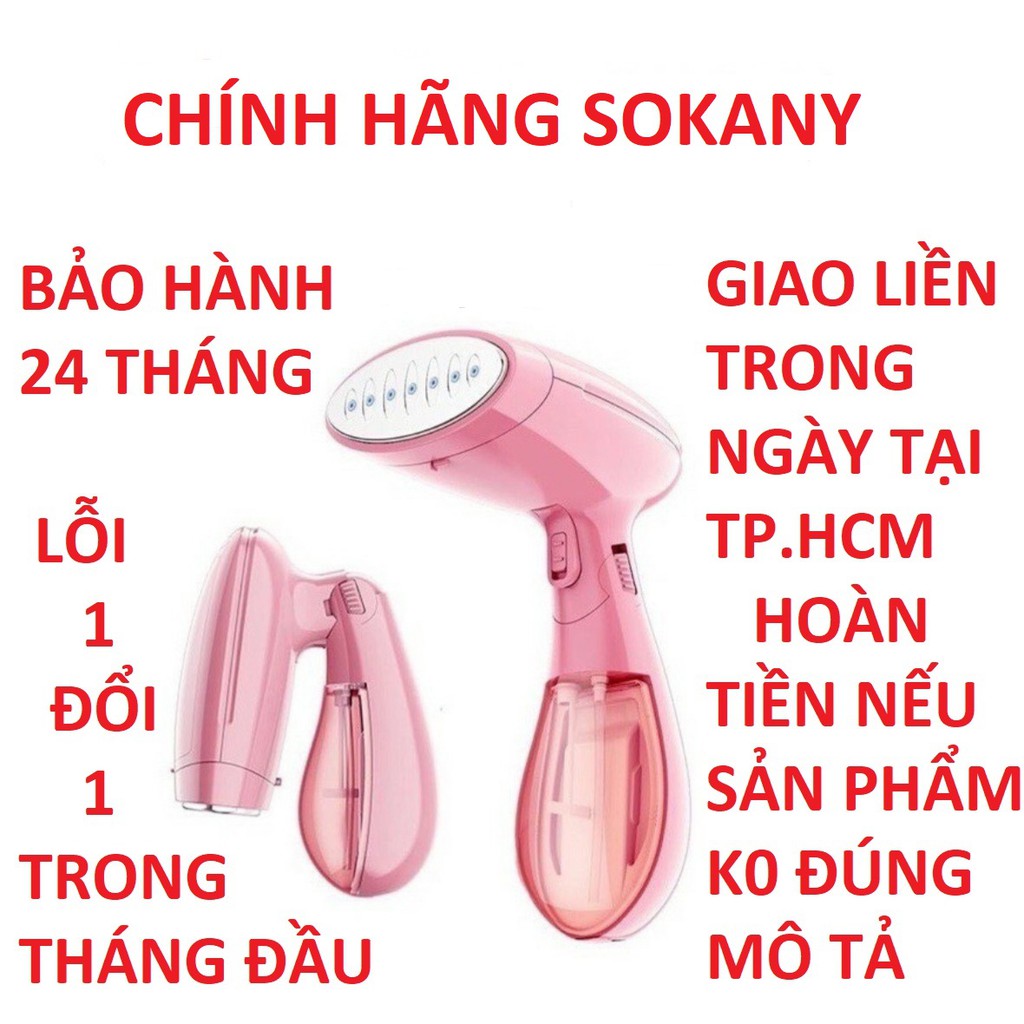 Bàn ủi hơi nước cầm tay gấp gọn, chính hãng Sokany bảo hành 24 tháng.RẺ NHẤT SHOPEE. Hoàn tiền nếu ko hài lòng sản phẩm.