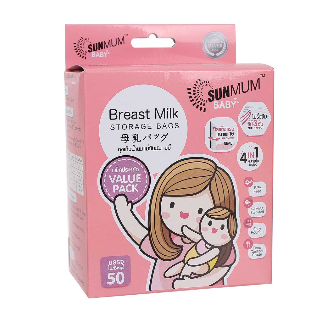 TÚI TRỮ SỮA SUNMUM 50 MIẾNG 250ML