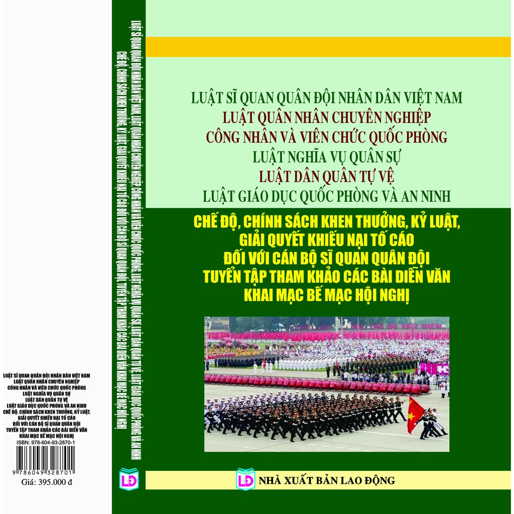 Sách - Luật Sĩ Quan Quân Đội Nhân Dân Việt Nam Luật Quân Nhân Chuyên Nghiệp, Công Nhân Và Viên Chức Quốc Phòng