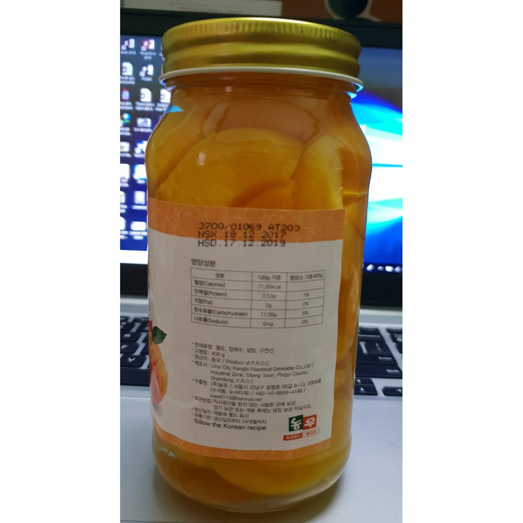 Đào Ngâm Hàn Quốc Yellow peach 680g