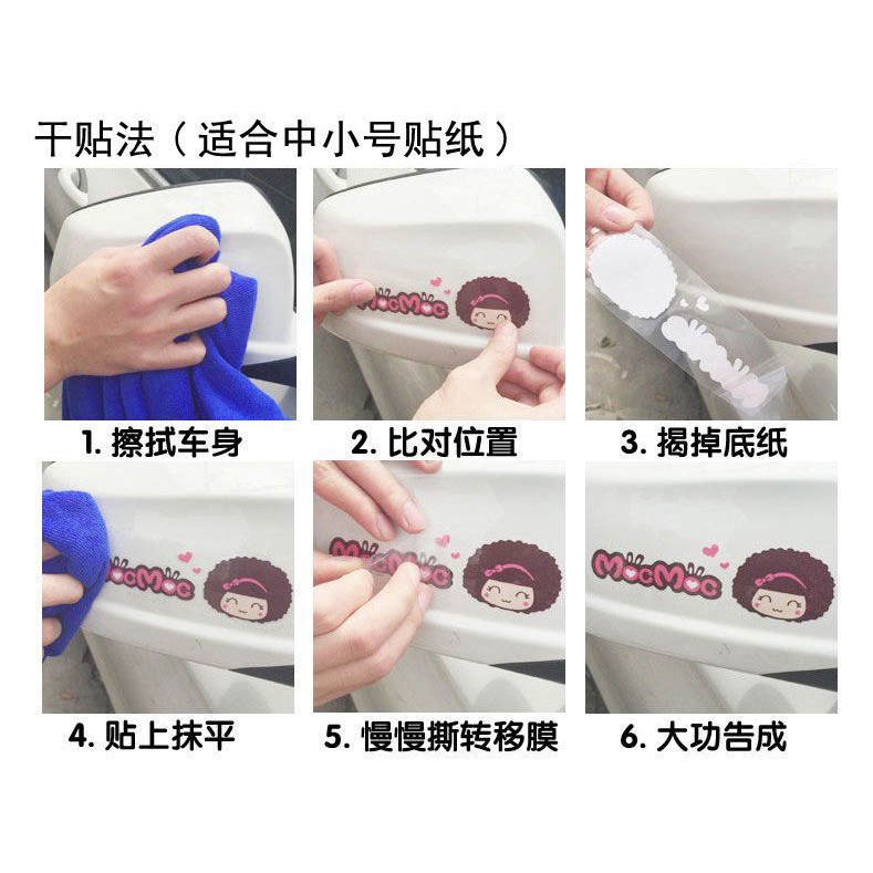 1 Bộ Nhãn Dán Kỳ Lân Khủng Long Chống Nước Trang Trí Thân Xe Hơi Xe Máy