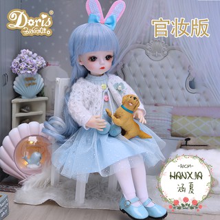 Búp Bê BJD 30cm Phiên Bản Nâng Cấp Dành Cho Trẻ Em