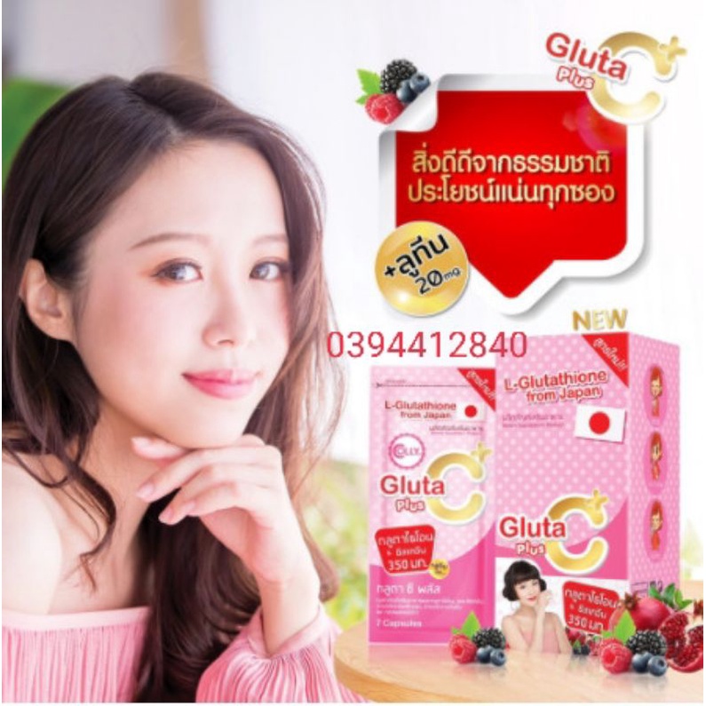 Viên Uống Trắng Da Colly Gluta C Plus (Nhập khẩu từ xứ sở chùa vàng tại thái lan.🇹🇭)