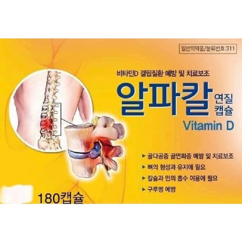 Viên Thoái Hóa Đốt Sống Lưng Đốt Sống Cổ Austin Hàn Quốc, Hộp 180 Viên, Cải Thiện Đĩa Đệm, Xương Khớp