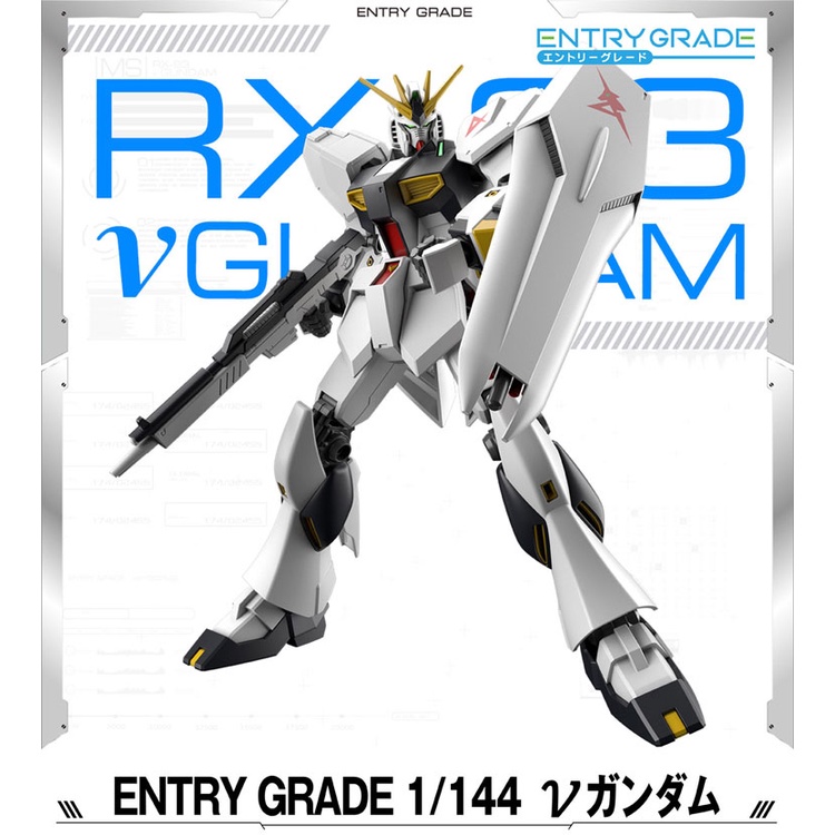 Mô hình lắp ráp EG 1/144 RX93 Nu Gundam Entry Grade - bandai