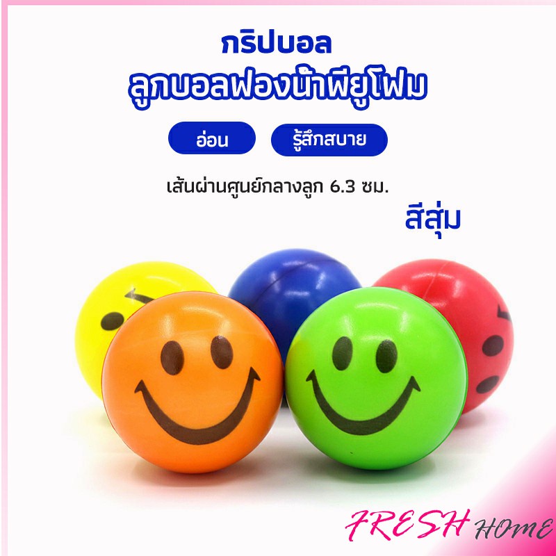 Bóng mềm Bóp tay tập cơ bắp