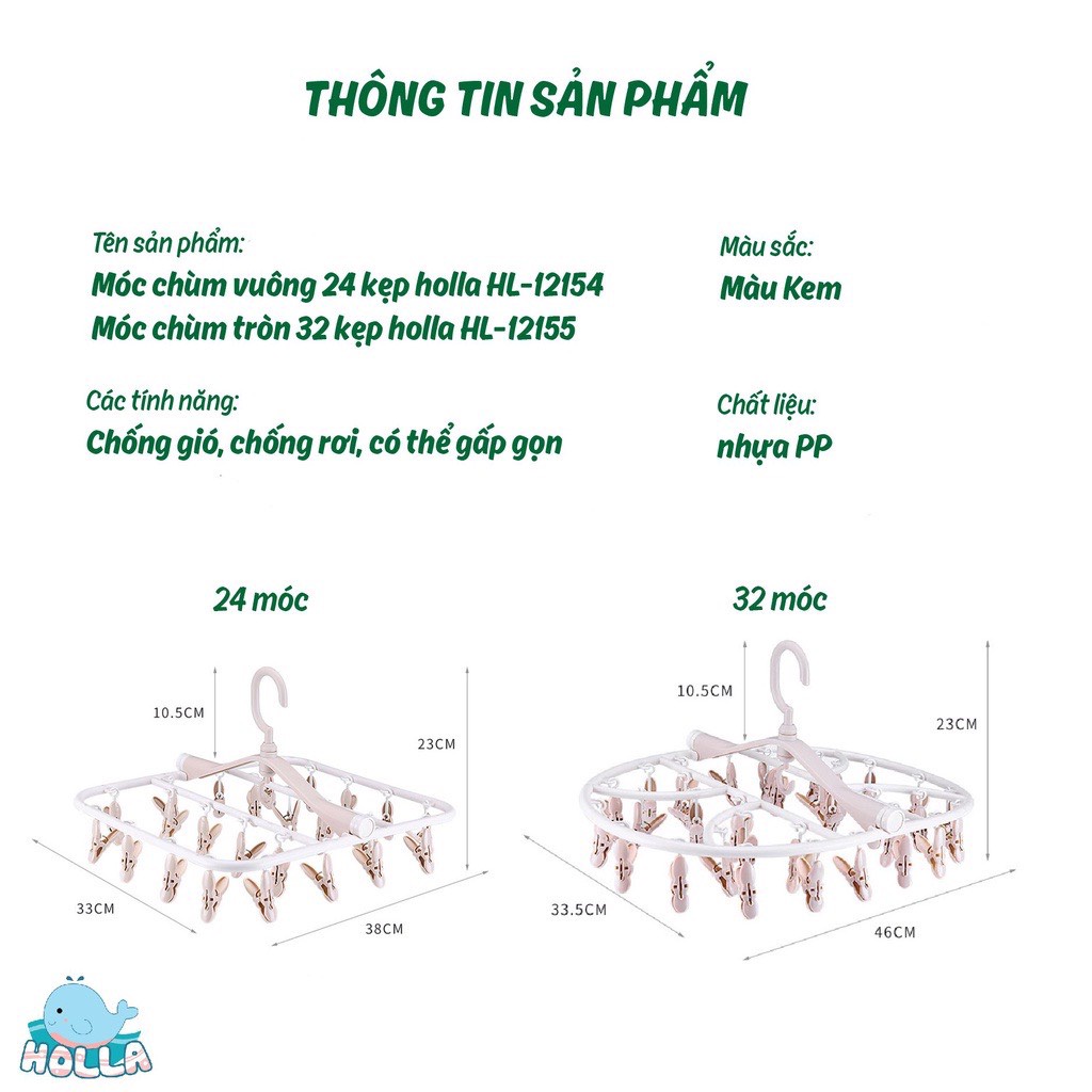 Móc chùm phơi quần áo sơ sinh - Mắc phơi đồ Holla đa năng cho bé 22 kẹp,24 kẹp &amp; 32 kẹp tiện lợi chắc chắn