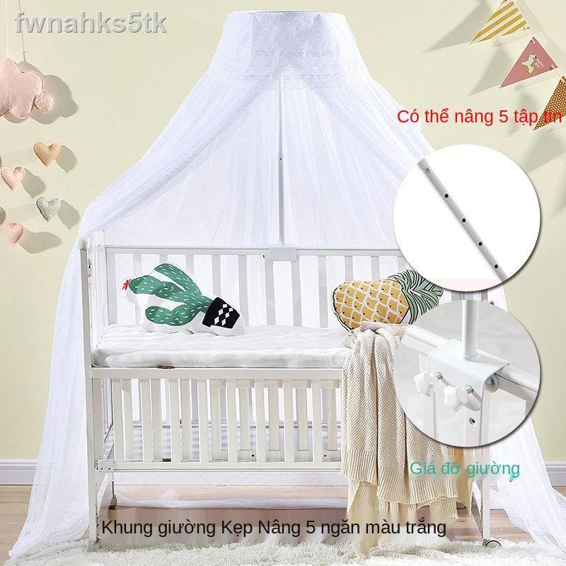 ♙Mùng treo nôi đa năng kèm mùng đứng trẻ em mùng kẹp mùng sơ sinh kẹp mùng em bé màn che mùng