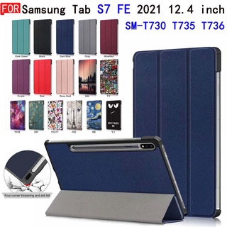 Bao da máy tính bảng pu mềm có thể điều chỉnh cho samsung galaxy tab s7 fe sm t730 t736