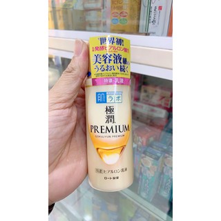 Sữa Dưỡng HadaLabo Premium vàng