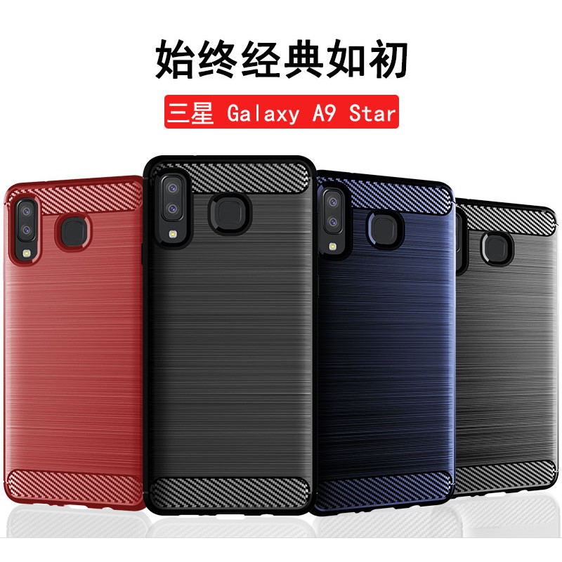 Ốp điện thoại kết cấu sợi carbon mềm chống sốc cho Samsung Galaxy A8 A9 Star Lite Plus 2018 Pro A8S A9S