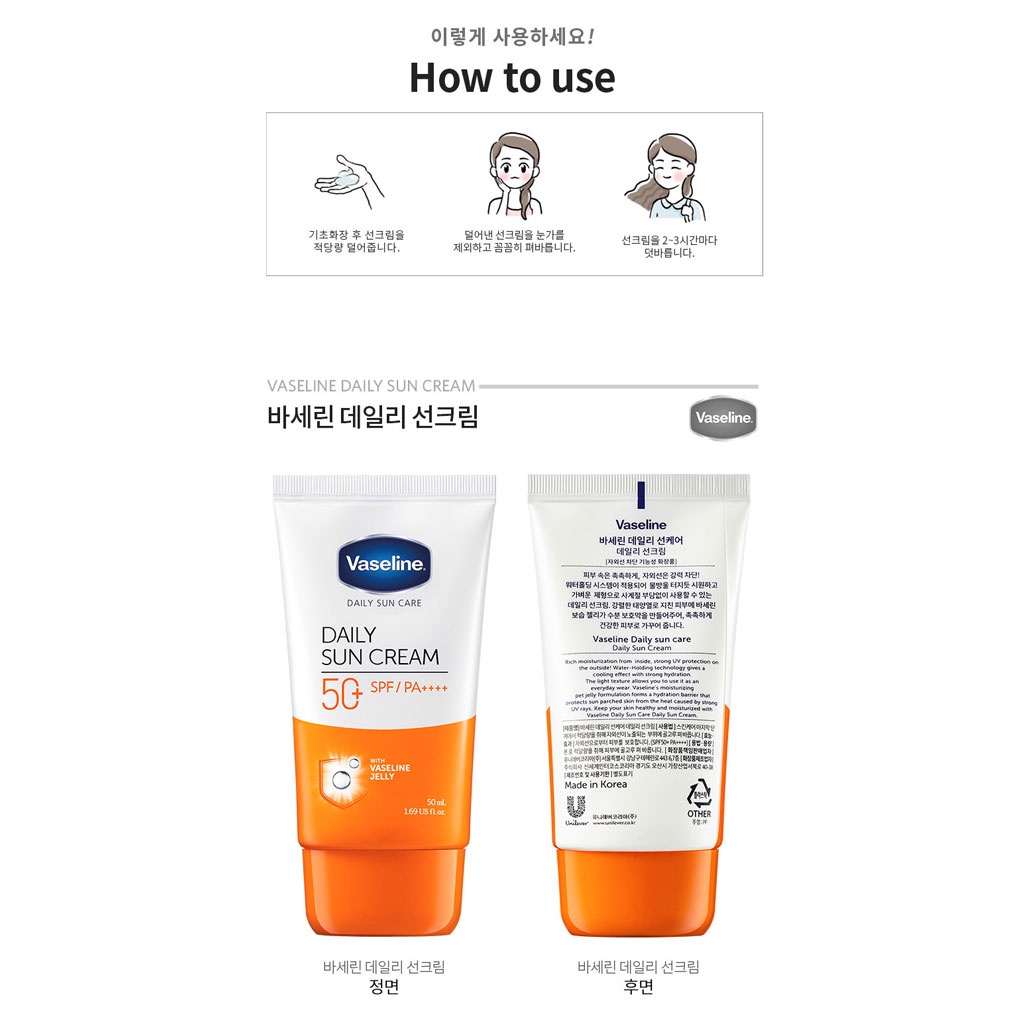 VASELINE Kem Chống Nắng Hàng Ngày SPF50+ PA++++ 50ml