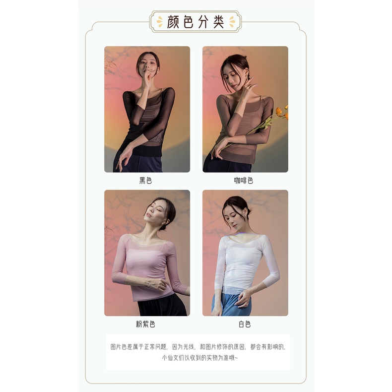 Bộ Trang Phục Múa Cổ Điển Tay Dài Dành Cho Nữ