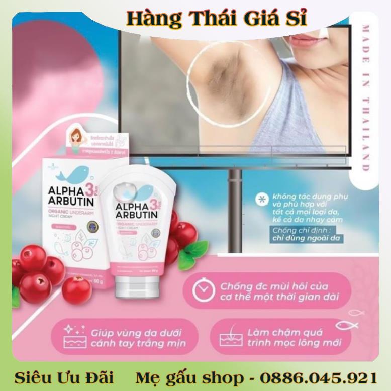 Bộ dưỡng da body, viên kích trắng, muối / soap/ sữa tắm và kem khử thâm nách alpha arbutin - Hàng Nội Địa Thái