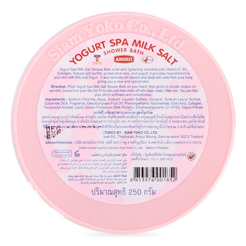 Muối Tắm Sữa Chua Tẩy Tế Bào Chết Yoko Yogurt Spa Milk Salt Shower Bath 250g