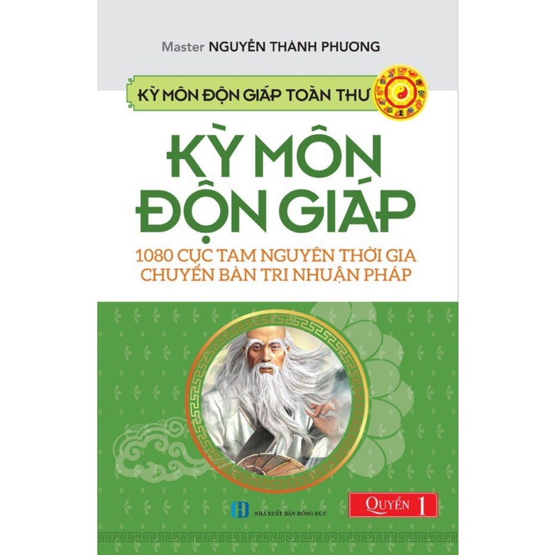 Sách - Combo Kỳ Môn Độn Giáp Toàn Thư (Bộ 2 Quyển)