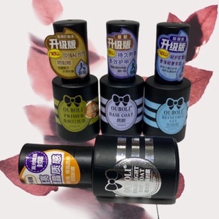 Base Top Ouboli chính hãng 20ml