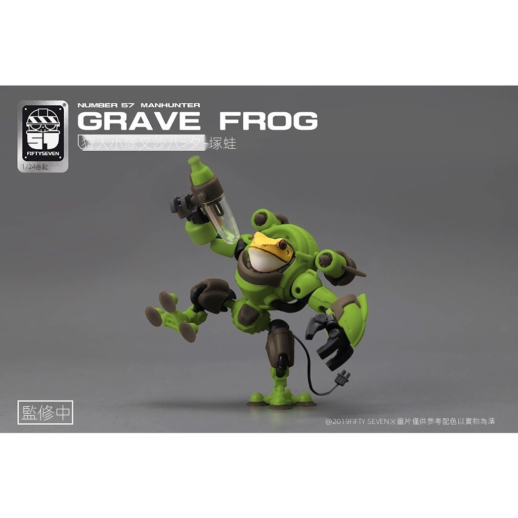 Mô Hình Nhân Vật tsuka frog Dortm Hotspur Tỉ Lệ 1 / 24 no.57