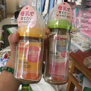 Bình sữa pigoen của nhật thanh lý bình 160ml