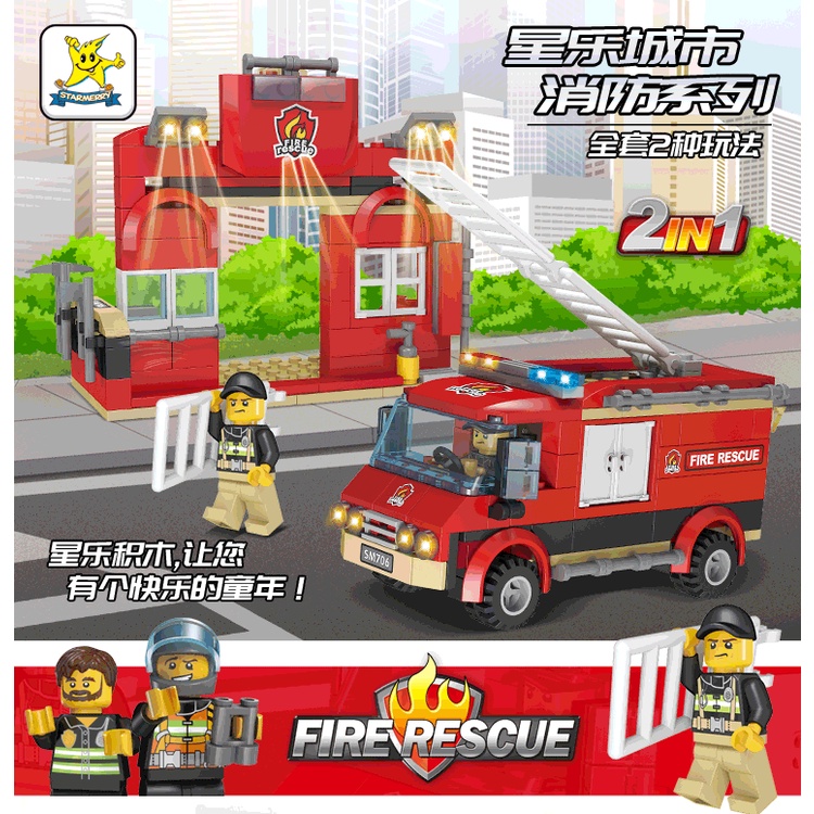 Đồ chơi lắp ráp mô hình xe cứu hộ