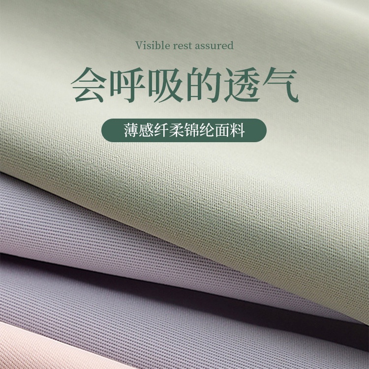 Varsbaby Quần Lót cotton Lụa Lạnh Không Đường May Kháng Khuẩn Thoáng Khí N174