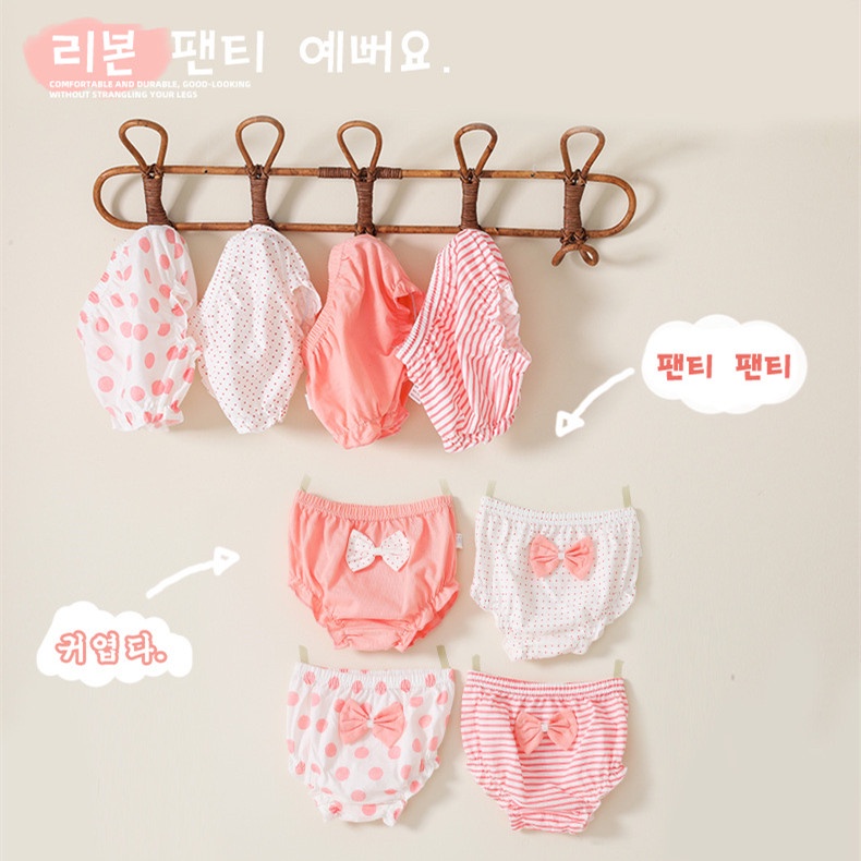 Set 4 Quần Lót cotton Màu Trơn Bảo Vệ Riêng Tư Cho Bé Gái 6 Tháng-7 Tuổi