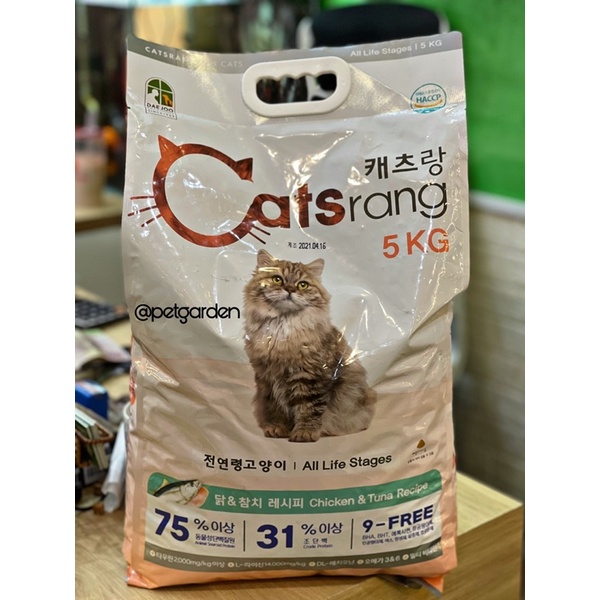 [ SỈ - LẺ GIÁ THẤP NHẤT ] Thức ăn cho mèo CATSRANG gói 5kg