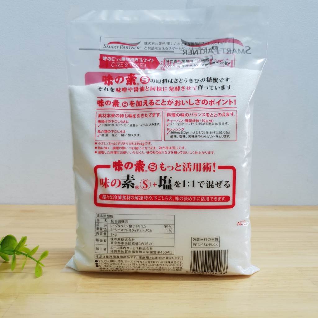 Bột ngọt Ajinomoto 1kg