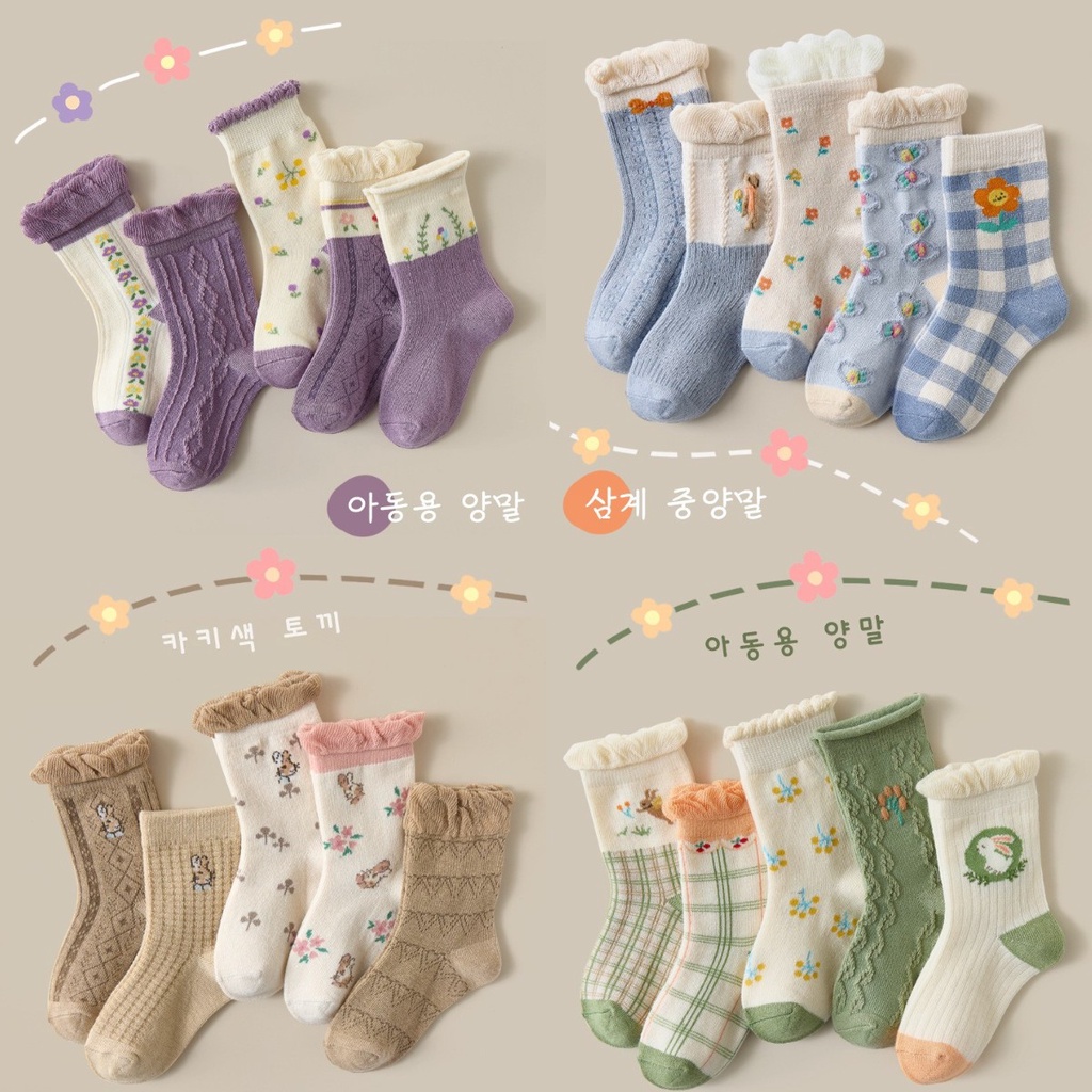 Set 5 Đôi Vớ Cotton Màu Trơn Họa Tiết Hoạt Hình Cho Bé 1-3 - 5-8 Tuổi 0079