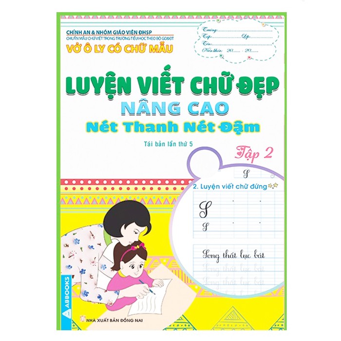 Bộ 6 Cuốn Tập Ô Ly Có Chữ Mẫu - Luyện Viết Chữ Đẹp - Nét Thanh - Nét Đậm