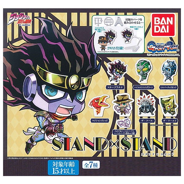 ĐỒ CHƠI GACHA MÔ HÌNH JOJO STAND 01 HIMECHAN