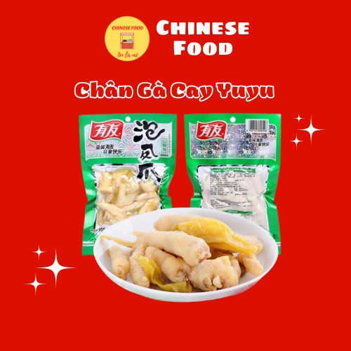 Chân Gà Cay Yuyu 80g 100g 120g 160g 180g 210g Đồ Ăn Vặt Trung Quốc Và Việt Nam