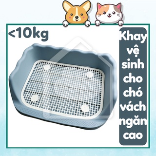Khay vệ sinh cho chó đực chó cái có thành cao <10kg - Bivido