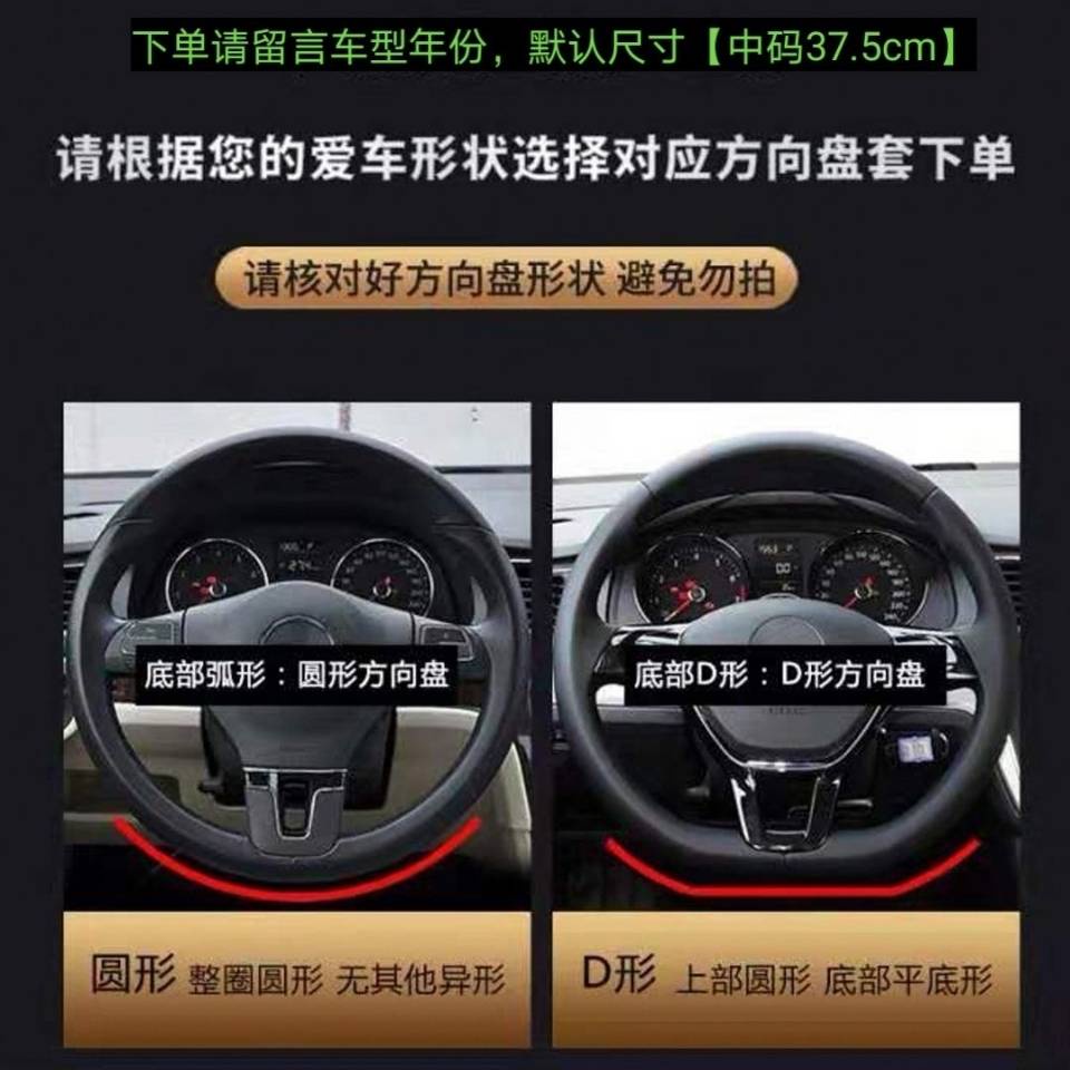 Ultra Bộ Vỏ Bọc Vô Lăng Siêu Mỏng Thoáng Khí Chống Trượt Chống Mòn Cho Nam Và Nữ