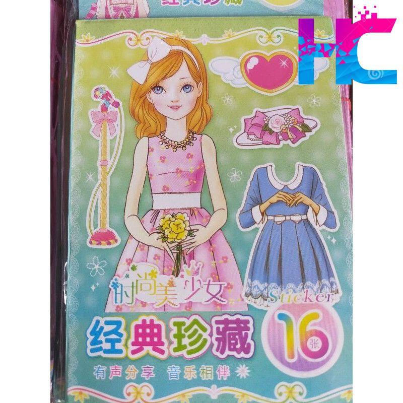 Đồ chơi - Tập hình dán công chúa (16 tờ)