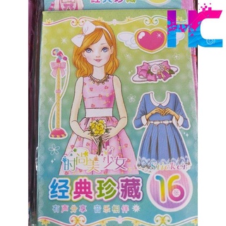Đồ chơi - Tập hình dán công chúa