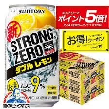 Nước Giải Khát Strong Zero Vị Trái Cây Có Ga Nhật Bản