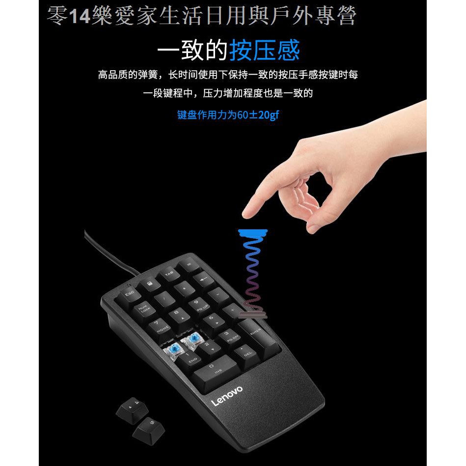 Bàn Phím Cơ Cơ Có Dây Usb Lenovo | BigBuy360 - bigbuy360.vn