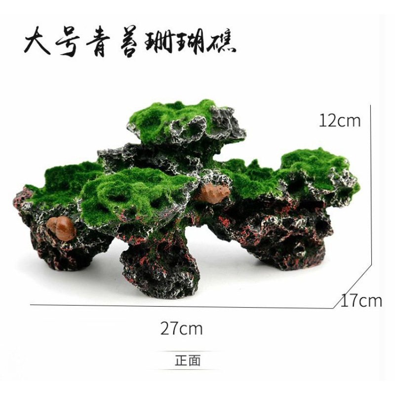 Mô hình núi đá tiểu cảnh hòn non bộ trang trí bể cá, lũa, bể thủy sinh p1