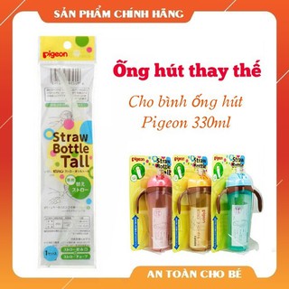 Ống hút thay thế bình uống nước Pigeon 330ml